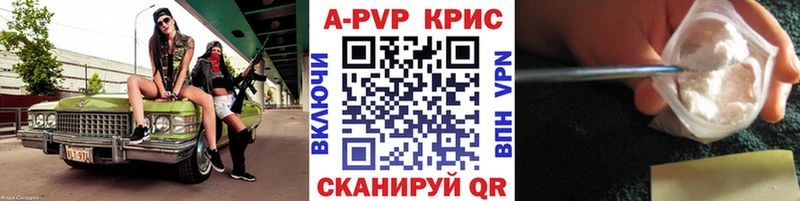 APVP VHQ  Купить где  Сортавала 