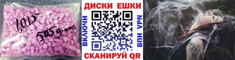 Купить где  Сортавала  Экстази 280мг 