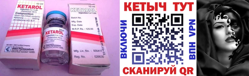 КЕТАМИН VHQ  Купить закладки  Сортавала 