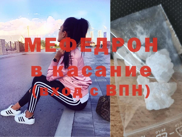 тгк Мегион