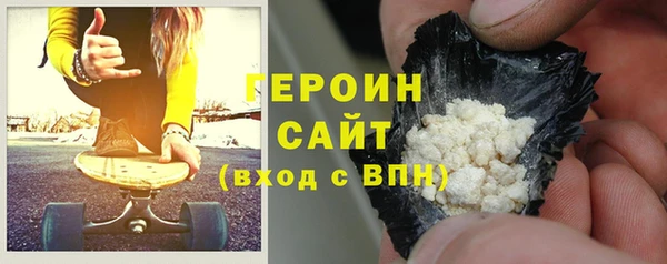 гашик Медногорск