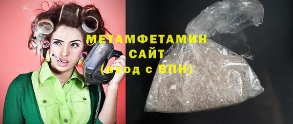 гашик Медногорск