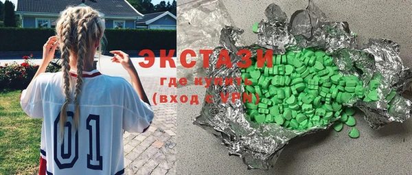 тгк Мегион