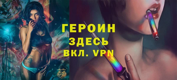 тгк Мегион