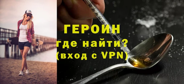 гашик Медногорск