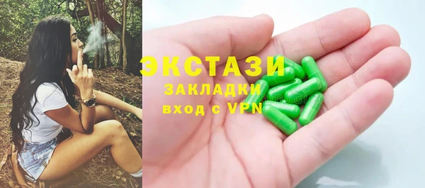 тгк Мегион