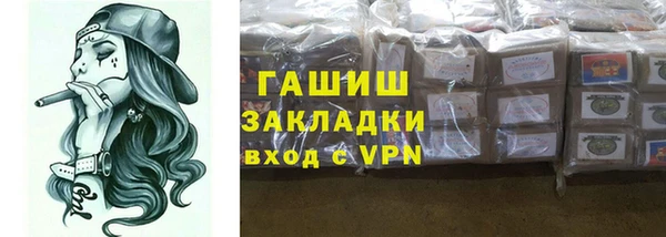 гашик Медногорск