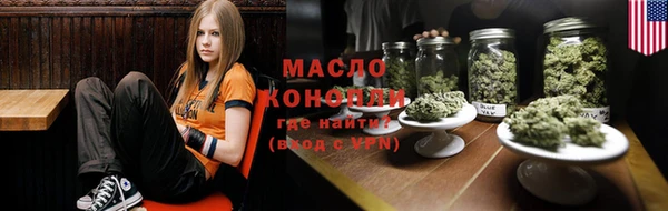 гашик Медногорск