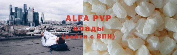 тгк Мегион
