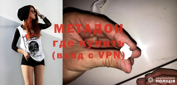 гашик Медногорск