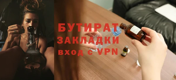 гашик Медногорск