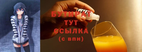 тгк Мегион