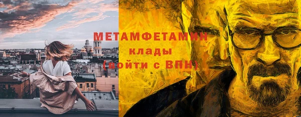 тгк Мегион