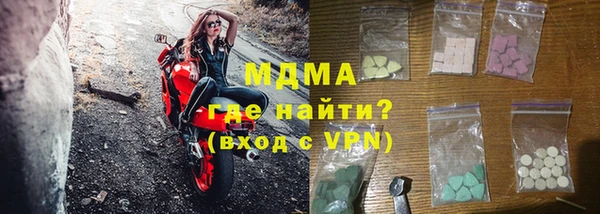 гашик Медногорск