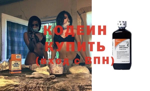 гашик Медногорск