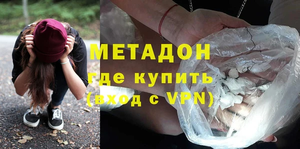 гашик Медногорск