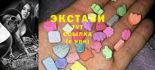 тгк Мегион