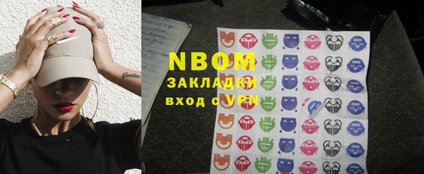 тгк Мегион