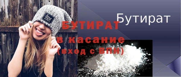 гашик Медногорск