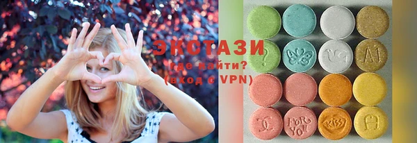 тгк Мегион