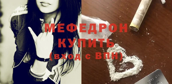 тгк Мегион