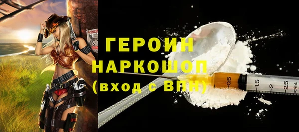 гашик Медногорск