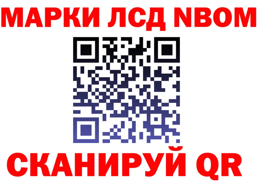 ГАШ Изолятор ТОР это blacksprut Сортавала