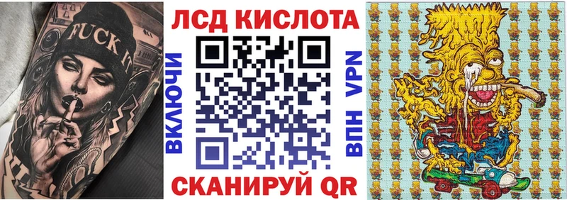 Марки 25I-NBOMe 1,8мг  Купить  Сортавала 