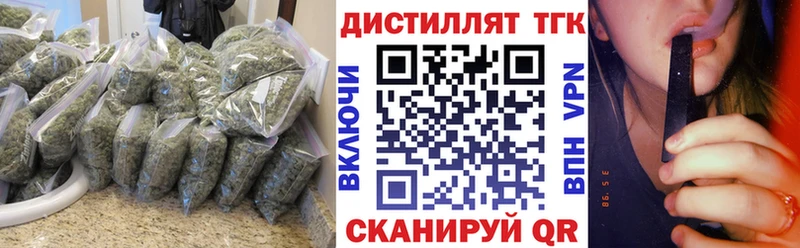 ТГК THC oil  Купить  Сортавала 